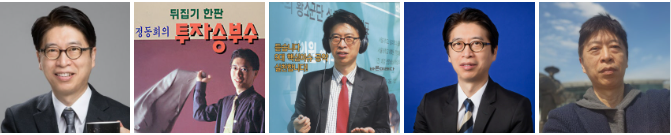 보람센터 정동희