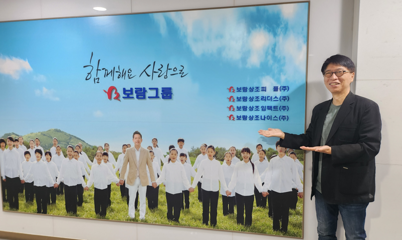 보람상조 배너 1